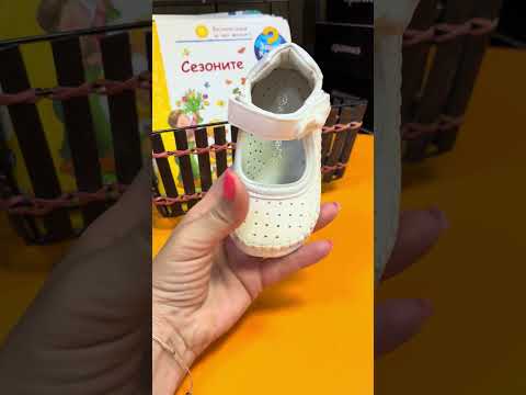 Бебешки сандали за момиче Apawwa 281 – бели