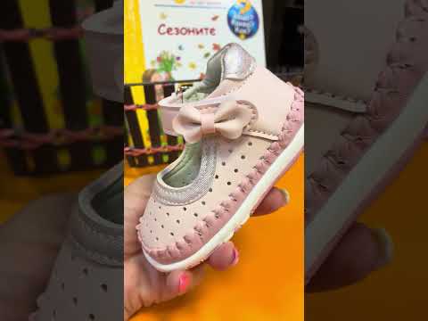 Бебешки сандали за момиче Apawwa 282 – розови