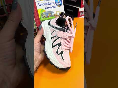 Детска маратонка за момиче Jong Golf 290 – розово