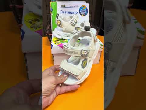 Детски сандали Jong Golf 264 – момче, светещи