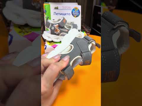 Детски сандали Jong Golf 265 – момче, светещи